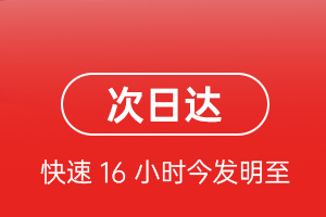 佳木斯机场快递航空货运 航空货运