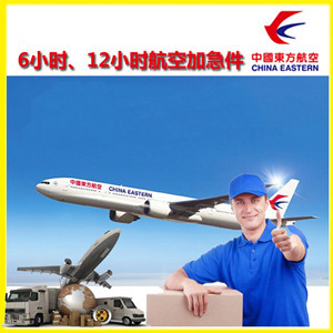 佳木斯机场快递公司谈空运的四大作用是什么